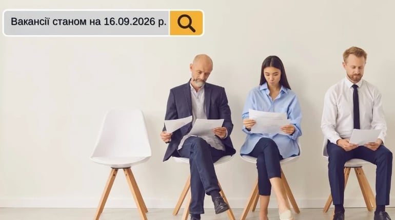 Робота в Південноукраїнську: актуальні вакансії та пропозиції на 16 вересня 2026 року