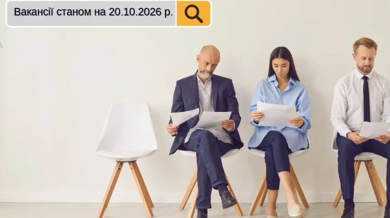 Робота в Південноукраїнську: свіжі вакансії та пропозиції на 20 жовтня 2026 року