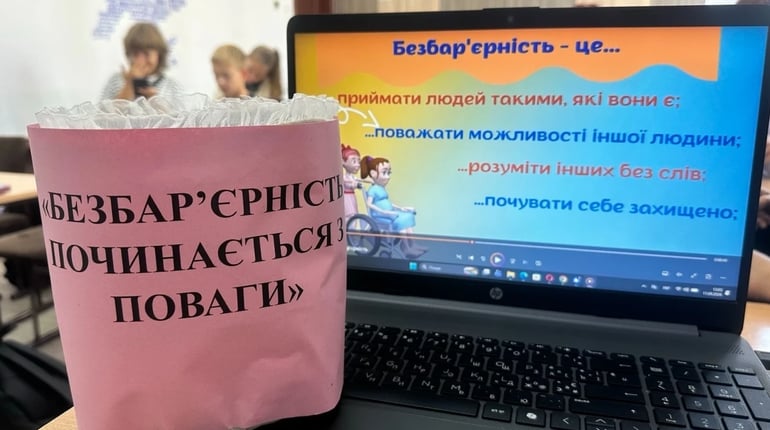 Від «стіни бар’єрів» до «містка підтримки»:у Південноукраїнську ліцеїсти говорили про безбар’єрність