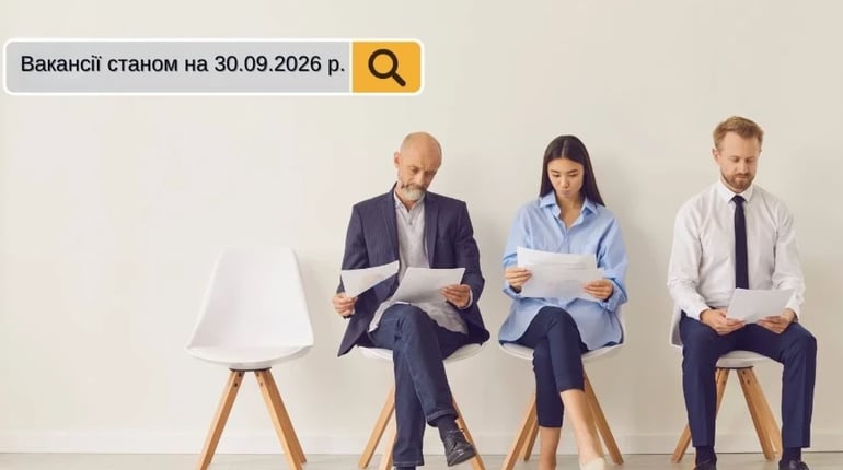 Робота в Південноукраїнську: свіжі вакансії та пропозиції на 30 вересня 2026року
