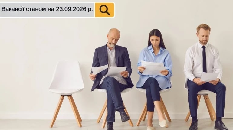 Робота в Південноукраїнську: актуальні вакансії та пропозиції на 23 вересня 2026 року