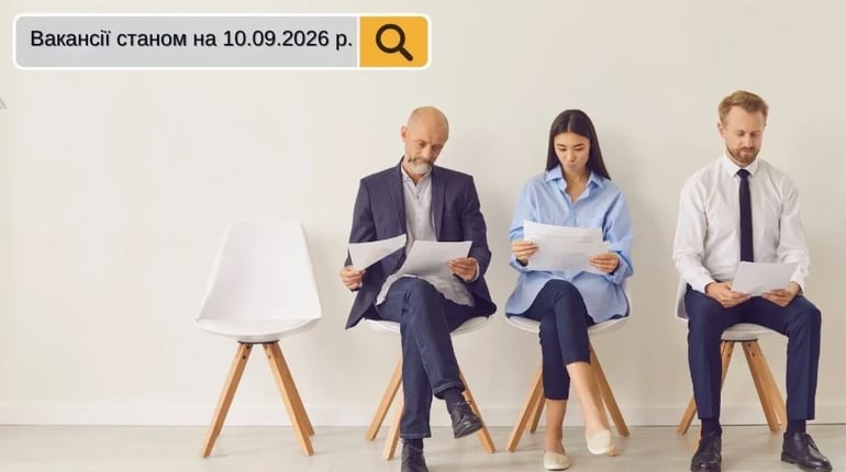 Робота в Південноукраїнську: свіжі вакансії та пропозиції на 10 вересня 2026року