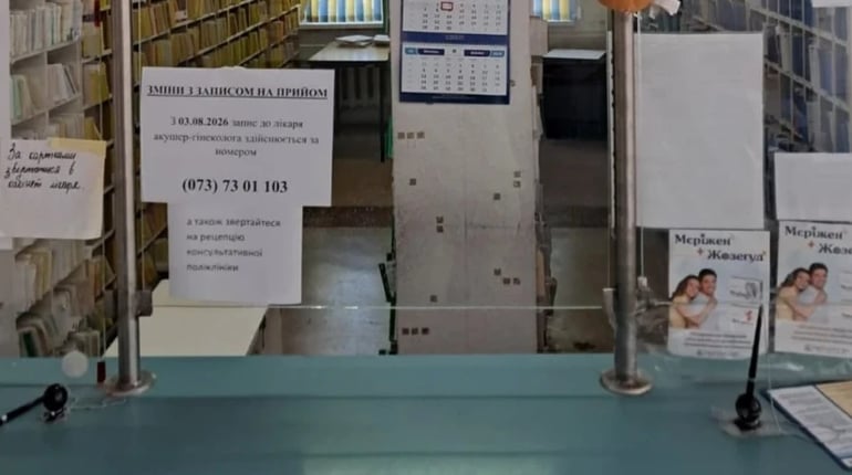 Медичні картки з жіночої консультації у Південноукраїнську потрібно забрати, але її не закриють