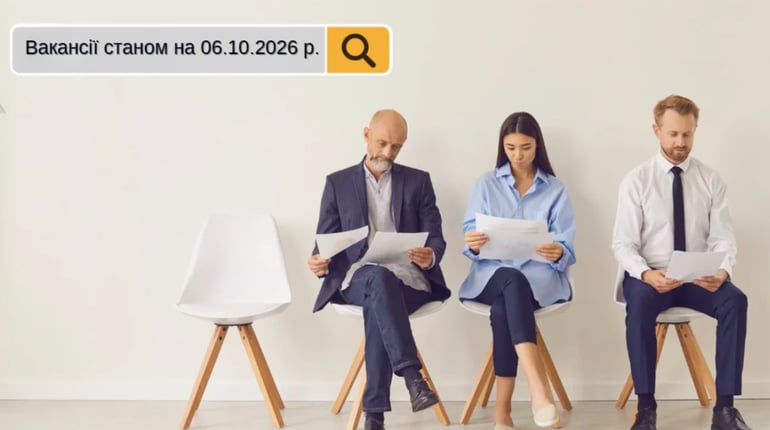 Робота в Південноукраїнську: свіжі вакансії та пропозиції на 6 жовтня 2026 року