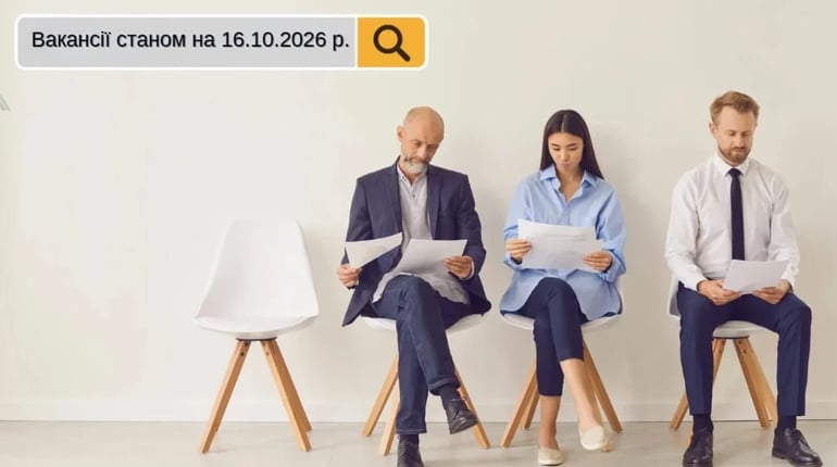Робота в Південноукраїнську: актуальні вакансії та пропозиції на 16 жовтня 2026 року