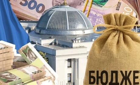 Збільшення прожиткового мінімуму і витрати на війну: який бюджет представив уряд?