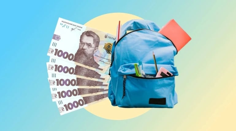 “Пакунок школяра”: скільки родин уже отримали виплати і як скористатися програмою