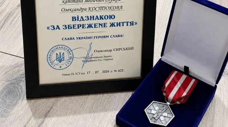 Майже 30 років у медицині, нині — на фронті: нетішинський хірург отримав високу відзнаку