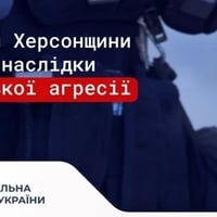 Окупанти атакували понад 40 міст і сіл Херсонщини: троє загиблих, 9 поранених