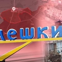 Україна та Росія домовилися про перемир'я в Олешках: як проведуть евакуацію