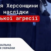 Ворог атакував 36 міст і сіл Херсонщини: 18 поранених, пошкоджено 3 будинки