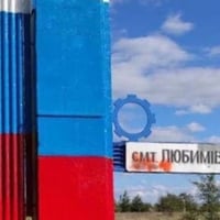У Любимівці Каховського району прилетіло окупантам і колаборантам