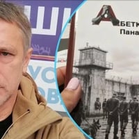 У Литві презентують книгу віршів засудженого в РФ Сергія Цигіпи