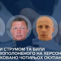 Катували струмом і били військовополоненого: ідентифіковано чотирьох окупантів на Херсонщині