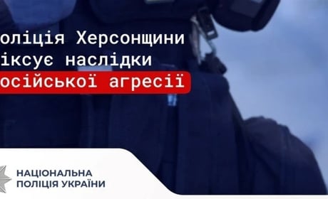 Ворог обстріляв 20 міст і сіл Херсонщини. 6 поранених, пошкоджено 7 будинків