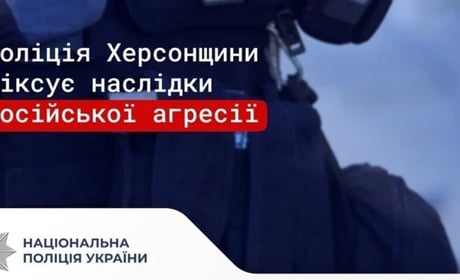 Окупанти атакували понад 40 міст і сіл Херсонщини: троє загиблих, 9 поранених