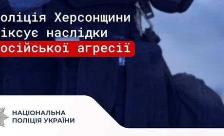 Загарбники атакували 35 міст і сіл Херсонщини: троє загиблих, 17 поранених