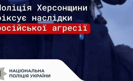 Загарбники атакували понад 20 міст і сіл Херсонщини: поранена дитина, пошкоджено 4 будинки