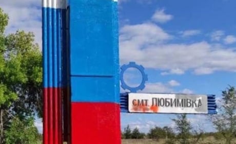 У Любимівці Каховського району прилетіло окупантам і колаборантам