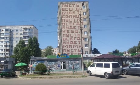 Окупанти віджимають в Новій Каховці покинуті магазини, офіси, аптеки, кафе, склади (список)