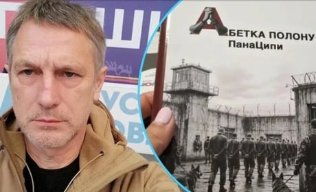 У Литві презентують книгу віршів засудженого в РФ Сергія Цигіпи