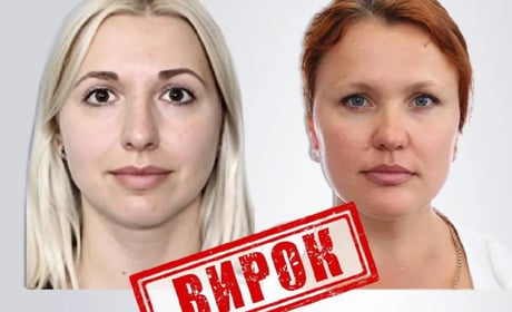 За матеріалами СБУ заочно засуджено двох колаборанток з Нової Каховки і Берислава