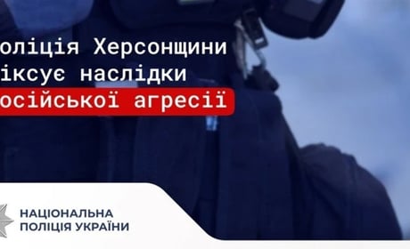Ворог атакував 28 міст і сіл Херсонщини: двоє загиблих, 9 поранених