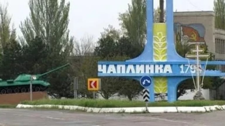 Гауляйтерку Чаплинки засудили до десяти років ув’язнення