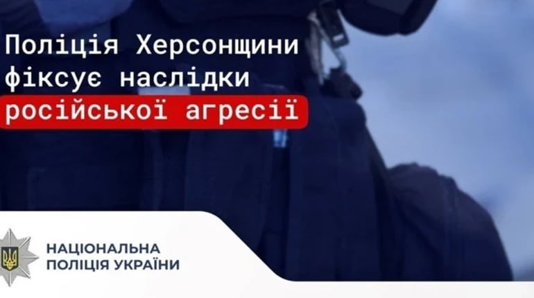 Ворог атакував 19 міст і сіл Херсонщини: один чоловік поранений, пошкоджено 6 будинків