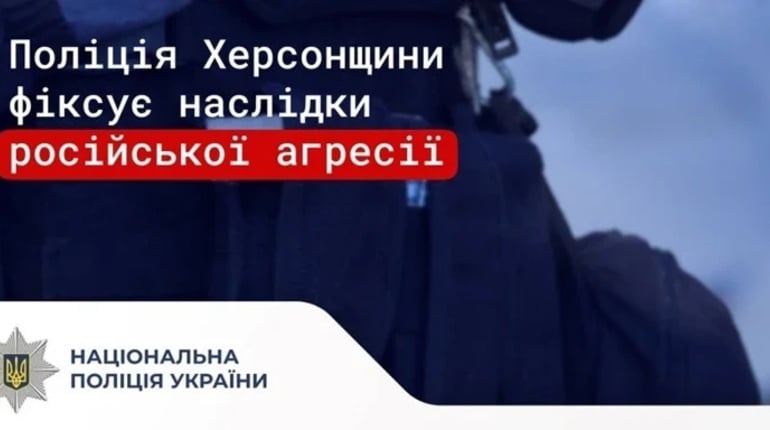 Загарбники атакували 35 міст і сіл Херсонщини: троє загиблих, 17 поранених