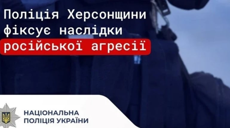Ворог атакував 36 міст і сіл Херсонщини: 18 поранених, пошкоджено 3 будинки