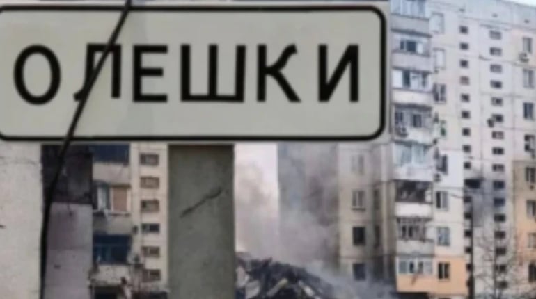 Україна та РФ готують евакуацію з Олешківської громади