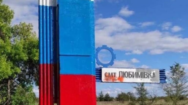 У Любимівці Каховського району прилетіло окупантам і колаборантам