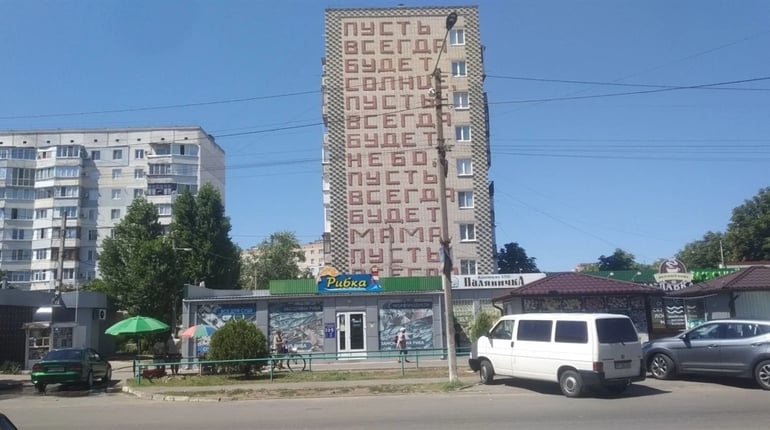 Окупанти віджимають в Новій Каховці покинуті магазини, офіси, аптеки, кафе, склади (список)