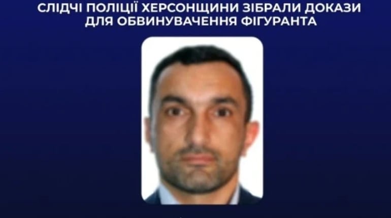 За підтримку агресії РФ судитимуть жителя Нової Каховки Руслана Агаєва