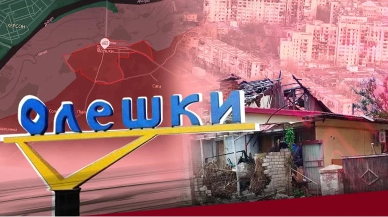 Росія готує ІПСО щодо ситуації в Олешках