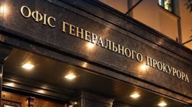 Операція "Карфаген": викрито злочинну організацію на чолі з посадовцем Офісу Генпрокурора