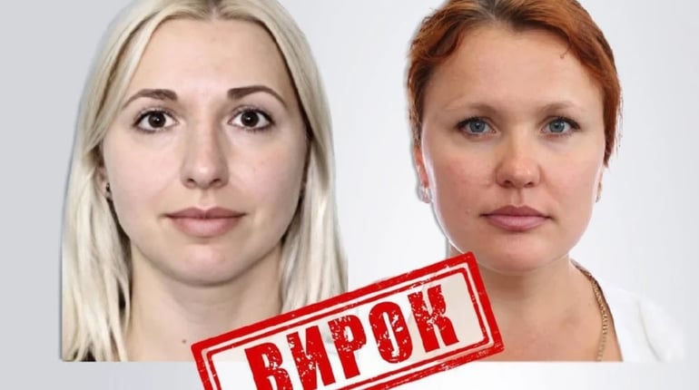 За матеріалами СБУ заочно засуджено двох колаборанток з Нової Каховки і Берислава