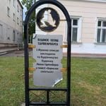 Будинок Леона Гартенберга
