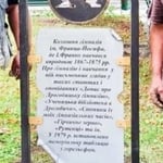 Колишня Дрогобицька гімназія
