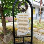 Головна пошта