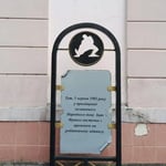 Народний дім