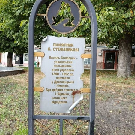 Пам'ятник Василю Стефанику