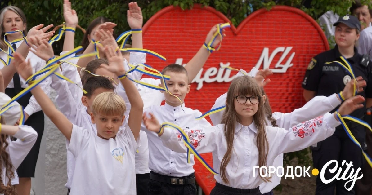 Свято знань. Як розпочався новий навчальний рік у Городоцькому ліцеї №4