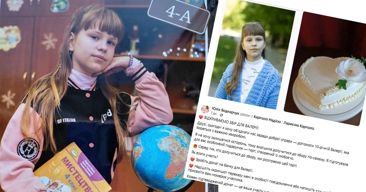 10-річна Валерія Карпало бореться з лейкозом: городоччани збирають кошти на лікування