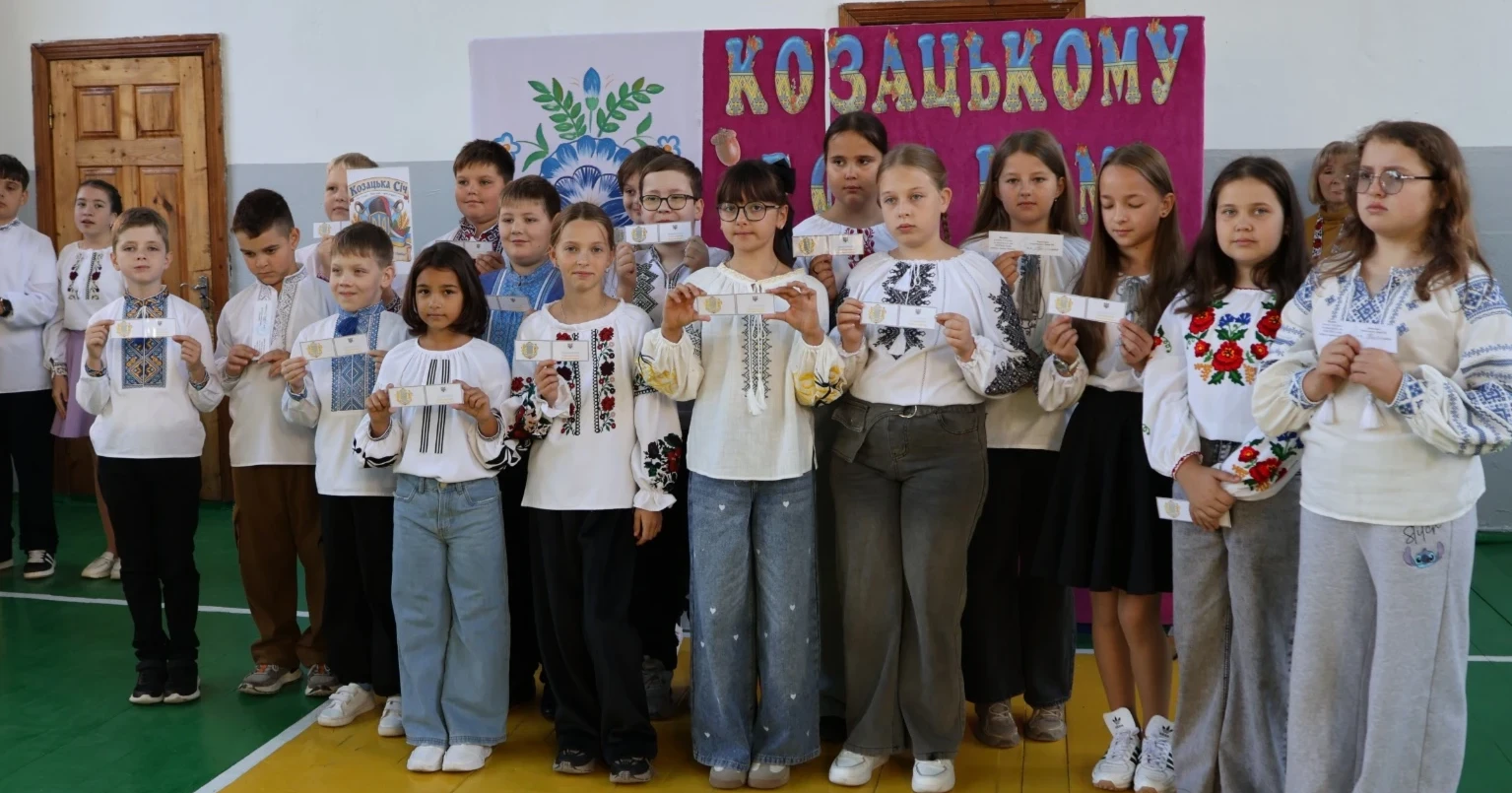 У Городоцькому ліцеї №1 п’ятикласників посвятили у козачата
