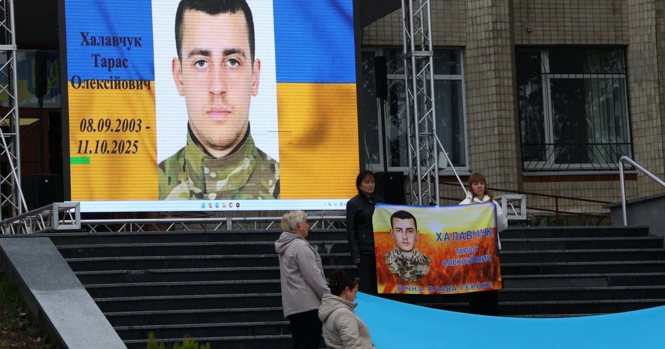 У Городку вшанували пам’ять 22-річного захисника Тараса Халавчука