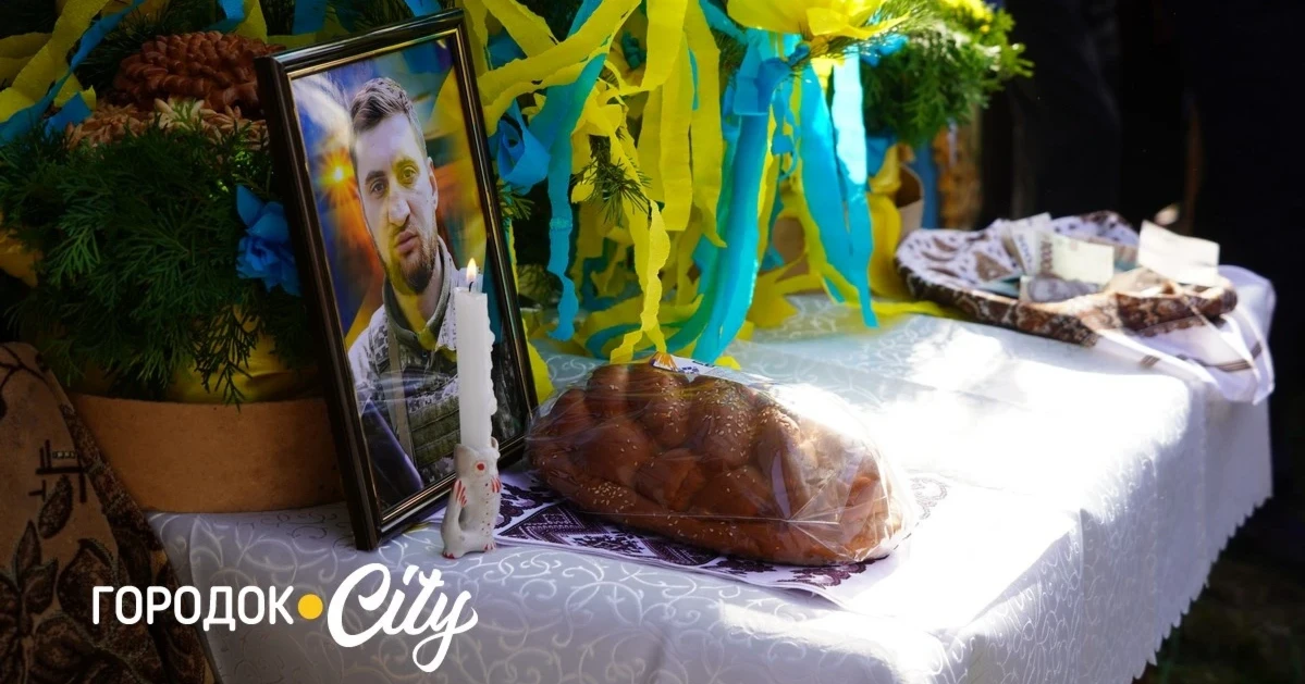 У Бубнівці попрощалися із захисником Олександром Ціцвірою