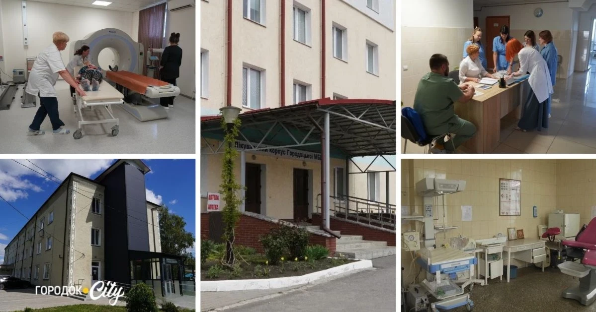 Що ви знаєте про Городоцьку лікарню? Перевірте, чи уважно читали наші новини