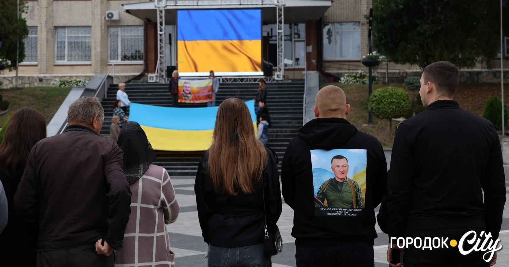 «Дуже важко, але ми тримаємо». У Городку вшанували пам’ять Сергія Пігунова у річницю його загибелі